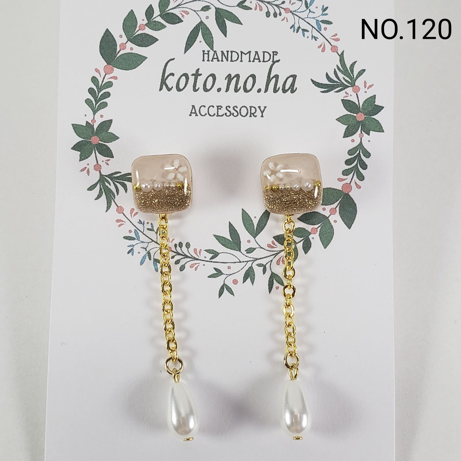 ハンドメイドアクセサリー レジンピアス 2wayタイプ - koto.no.ha