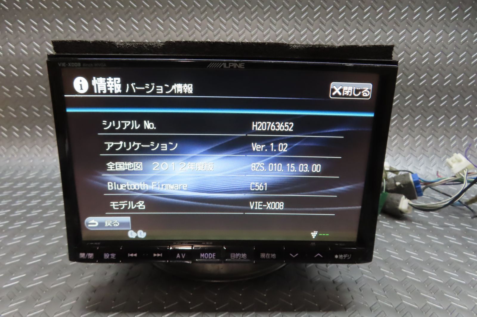 TV地デジフルセグ内蔵