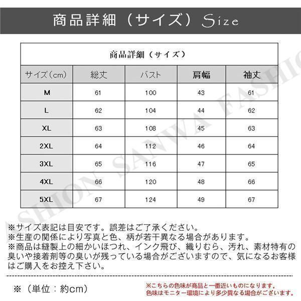 ボアジャケット