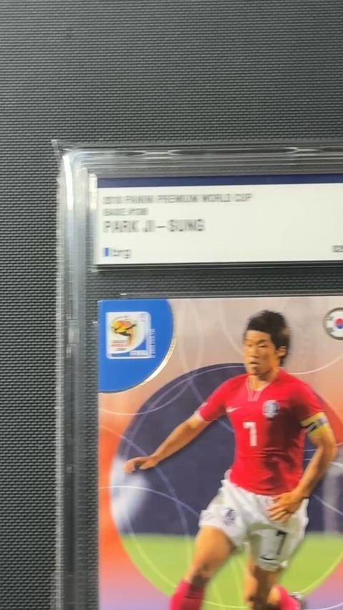 2010 WORLD CUP パク チソン JISUNG サッカーカード brg9 等級カード iKON アイコン MATCH LLC-HASEGAWATOSO_COM