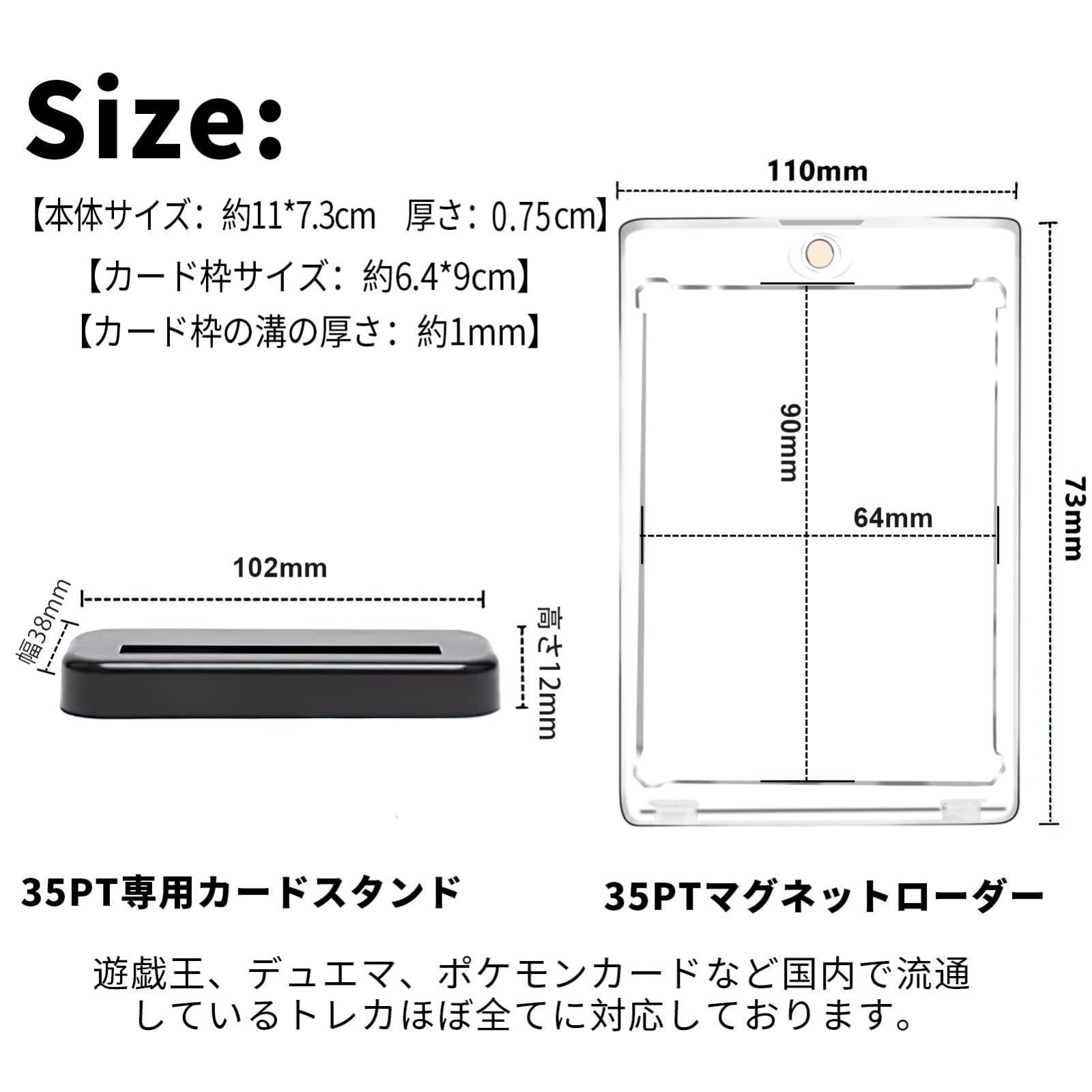 スタンド ポケカ トレカ uvカット 35pt 台座付き ブラック