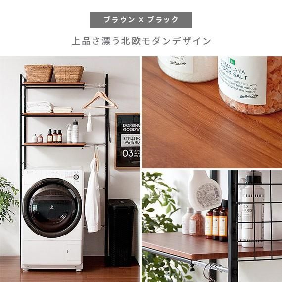 洗濯機上収納 洗面所