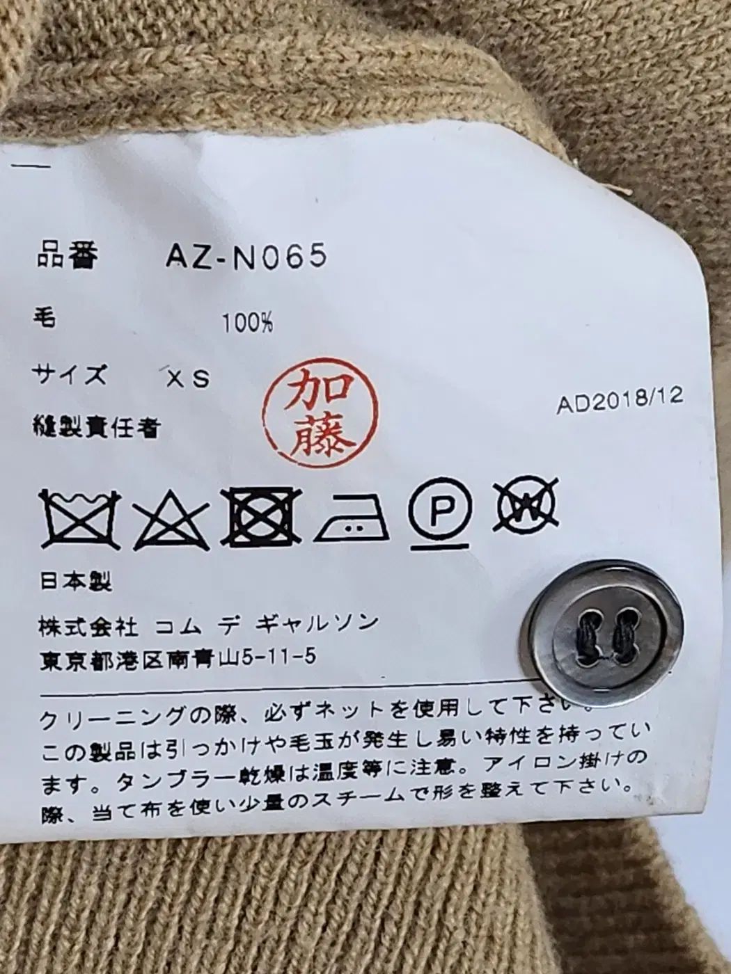 レディース