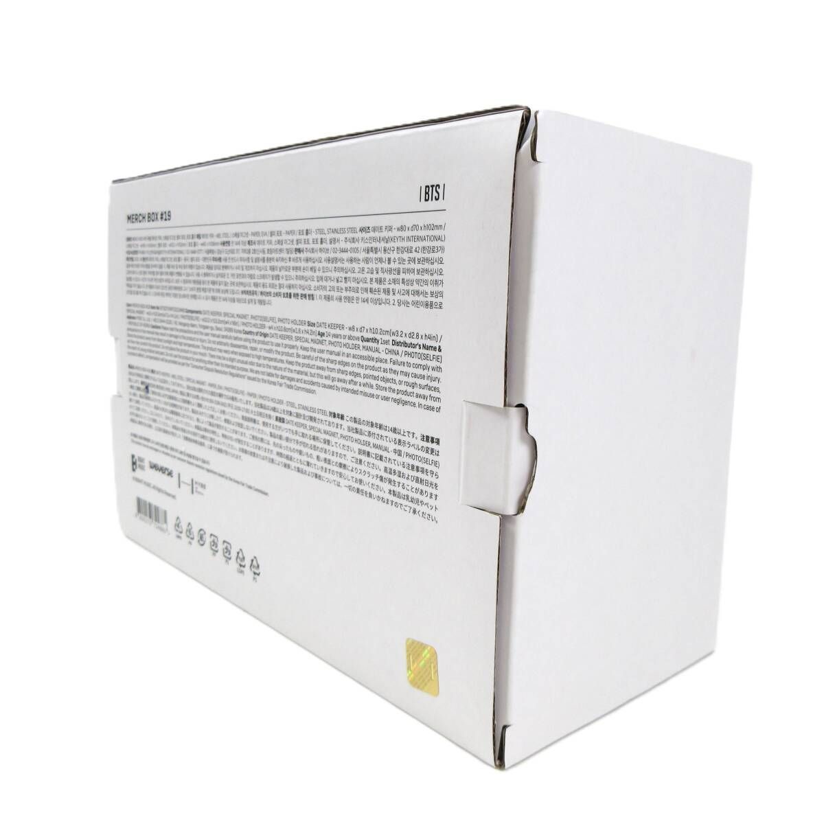 新品・未開封】BTS 防弾少年団 公式商品ボックス フルセット #19 MERCH