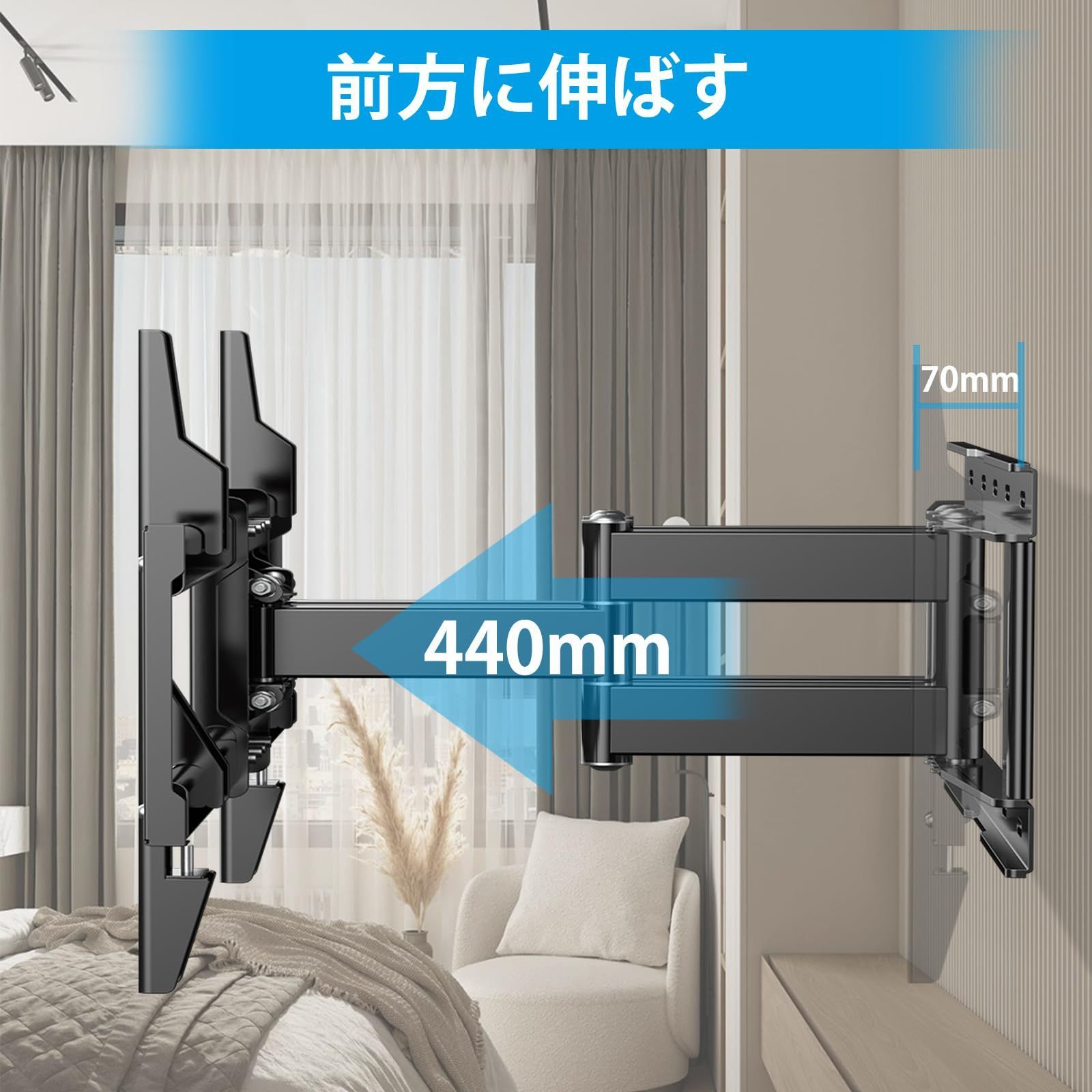 数量限定】40 43 左右角度回転式調節可能 47 上下 tv壁掛け金具前後 50 