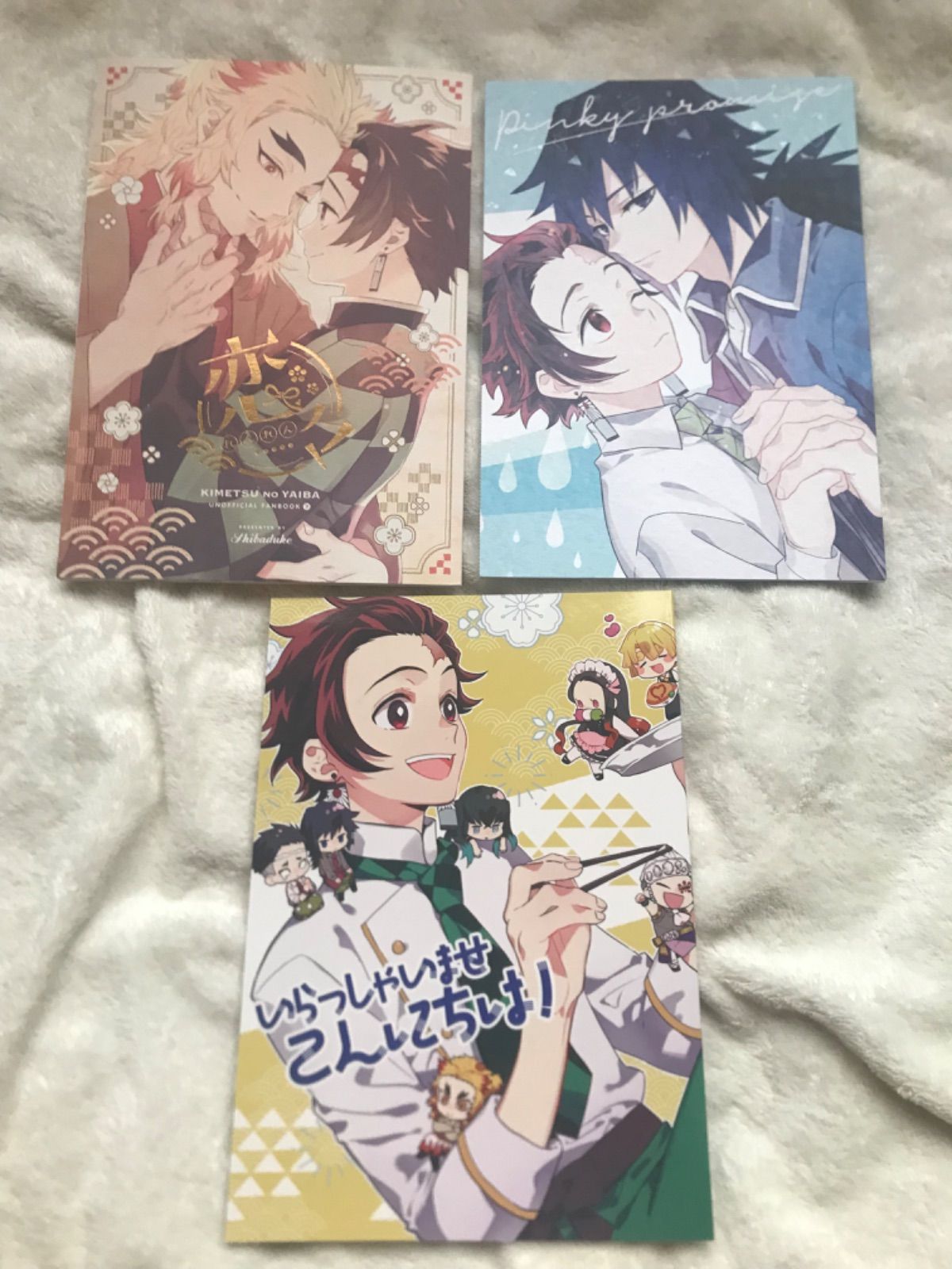 煉炭 同人誌 ３冊セット 煉炭 同人誌 まとめ売り ⑨ 18冊セット｜Yahoo!フリマ（旧PayPayフリマ）