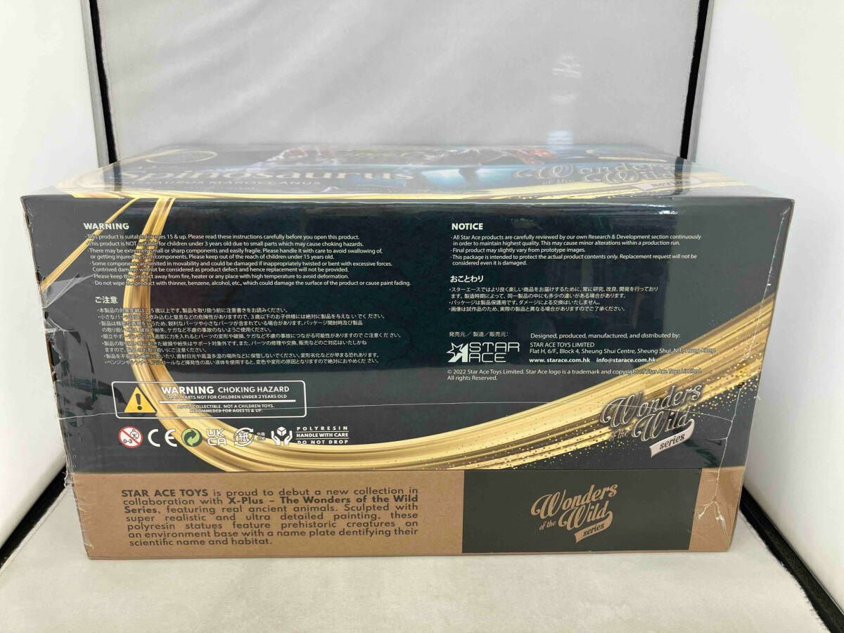 未開封品 スターエース トイズ スピノサウルス 1.0 デラックス版