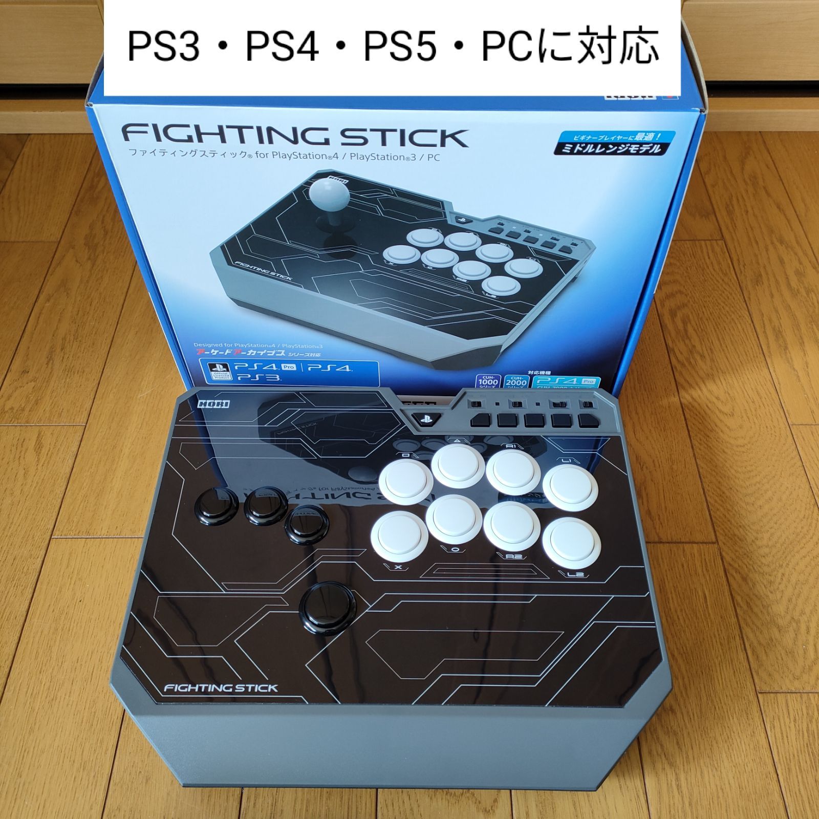 PC+PS4+PS3 ヒットボックス型hitbox型アーケードコントローラー