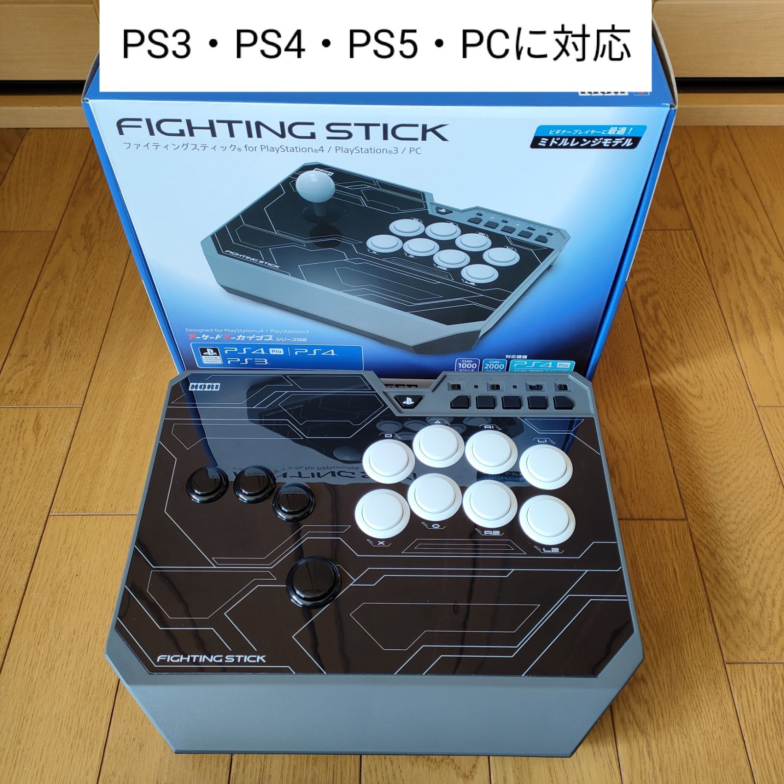 hitbox アケコン ヒットボックス レバーレス HORI ホリ PS4 PC   れ