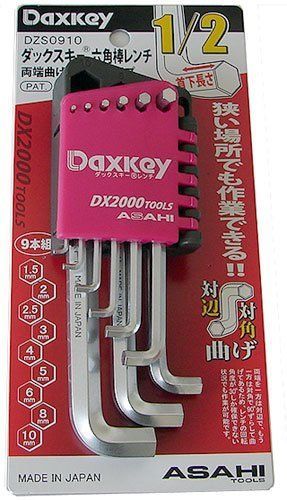 旭金属工業 ASH ショートダックスキー六角棒レンチセット9本組 DZS0910