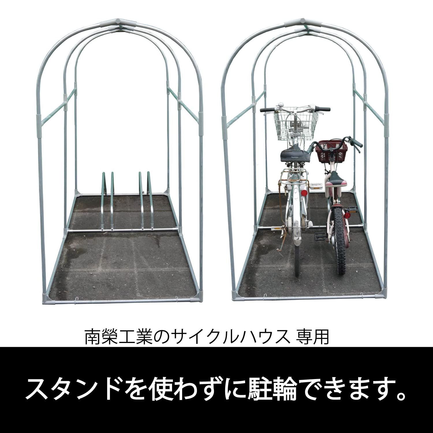車輪対応型 18~27型