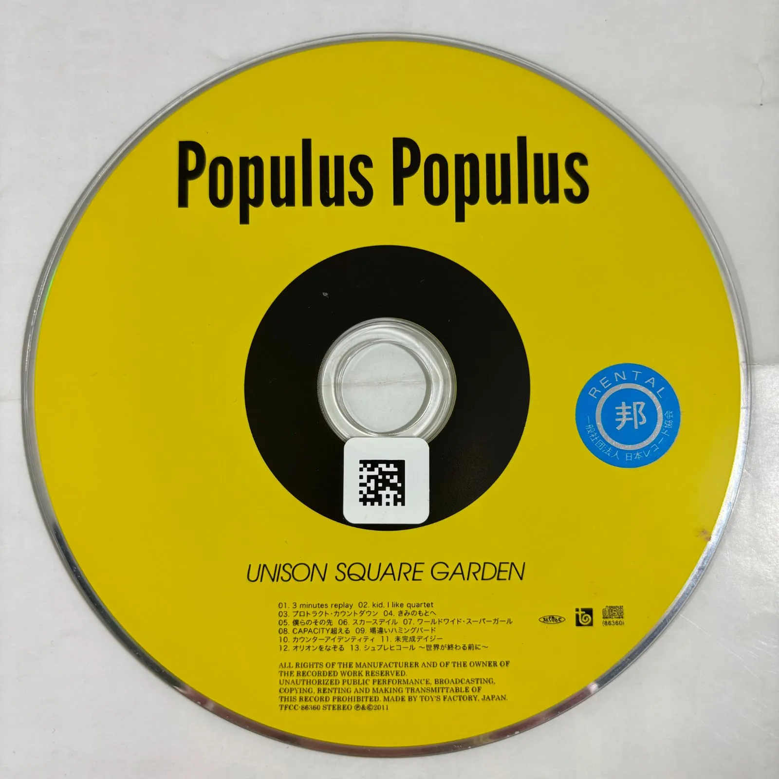 2026年最新】populus populus unison square gardenの人気アイテム
