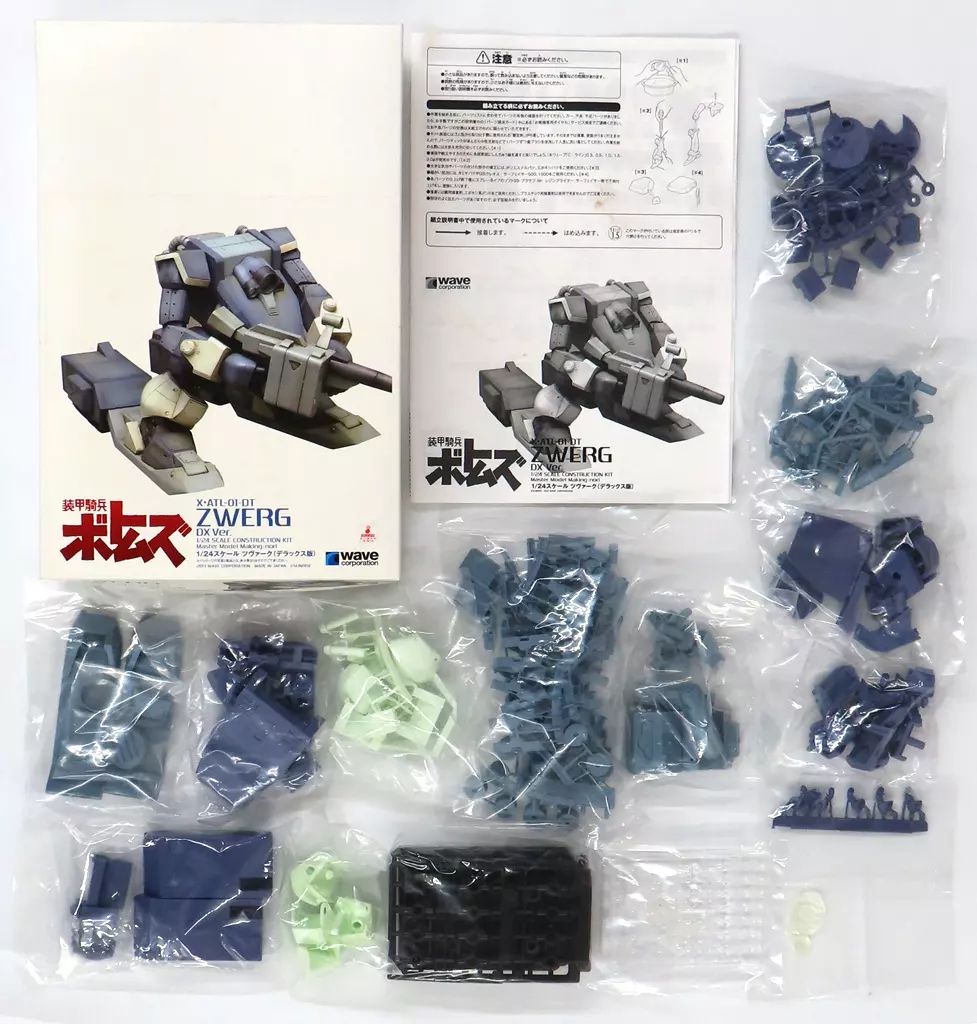 WORKS R＆E73 オフセットグリップ オールド バスロッド　ミスタードン WORKS R＆E73 オフセットグリップ オールド バスロッド ミスター