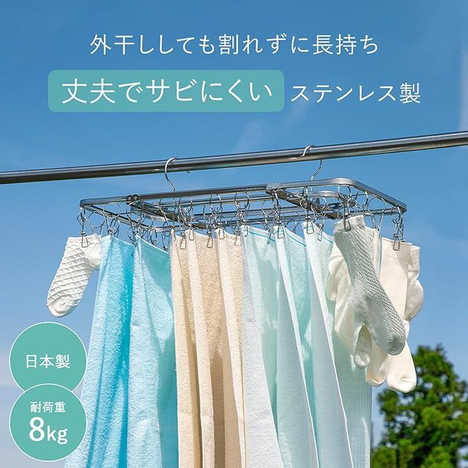 【在庫処分】下村企販 壊れにくくて永く使える ピンチハンガー 40ピンチ 【日本製】 安定して干せる2点フック サビにくい ピンチが絡まりにくい 浴室乾燥OK 折りたたんで収納 ステンレス製 