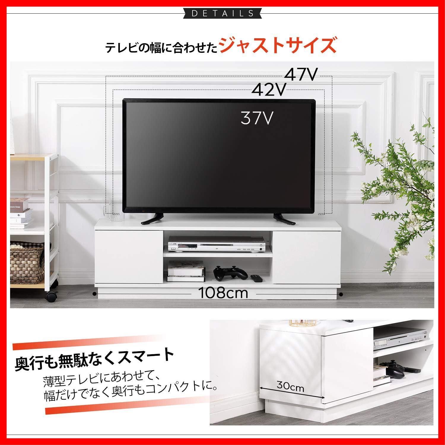 tvボード 43インチ対応
