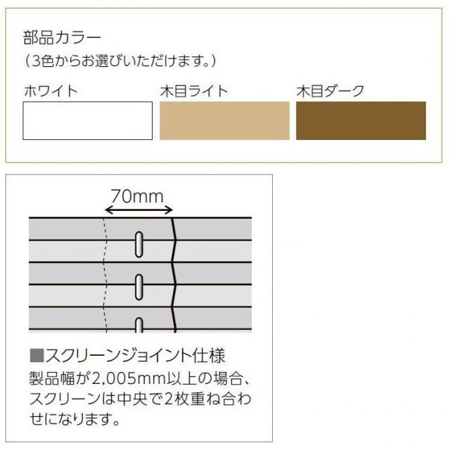 プリーツスクリーン 遮光生地 シングル チェーン式 特注サイズ W：500～800mm × H：300～600mm LIXIL リクシル TOSTEM トステム