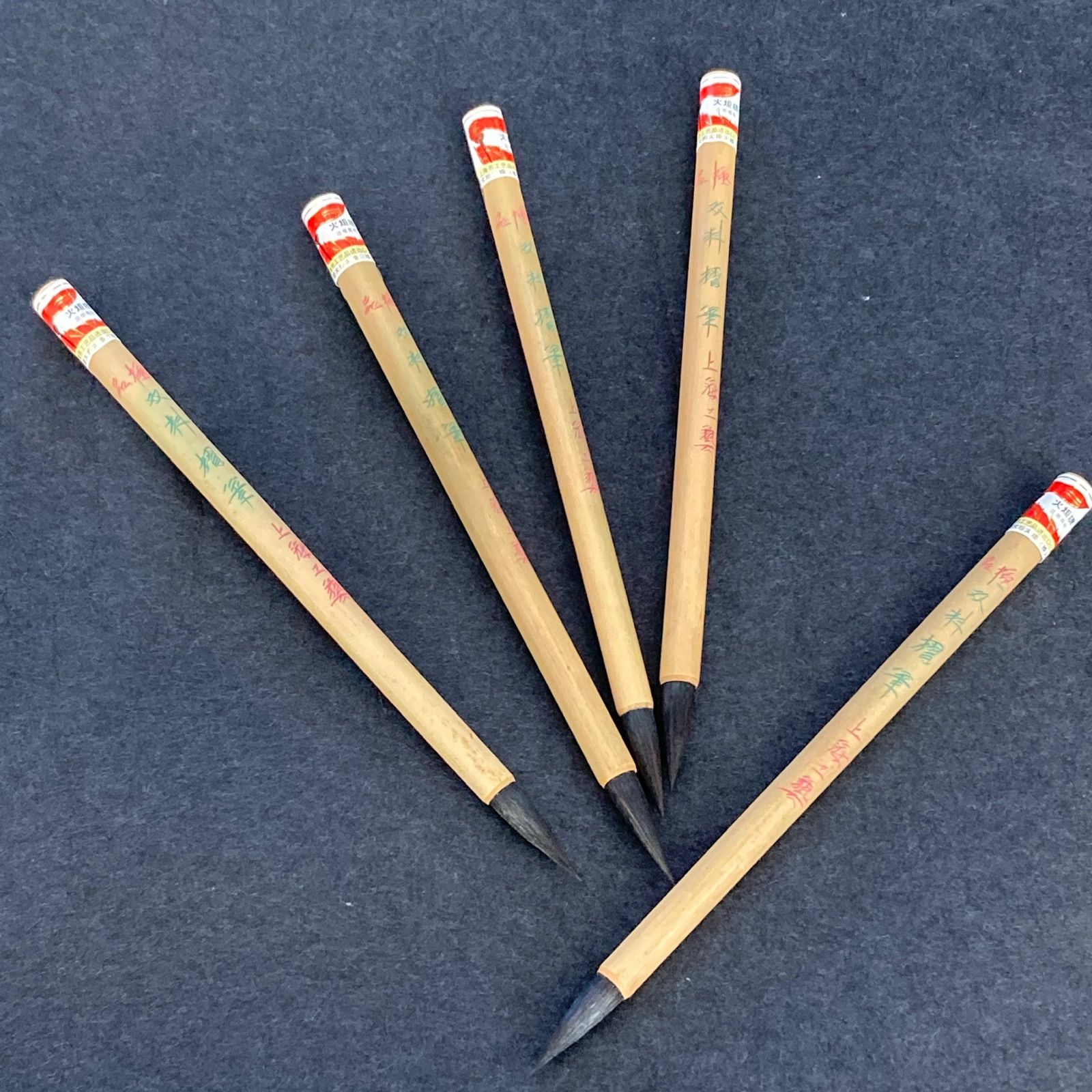 上海工藝 火炬牌 極品 双料摺筆 10本セット 筆 小筆 細筆 唐筆