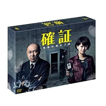 ハケン占い師アタル DVD-BOX ハケン占い師アタル DVD-BOX(中古品)