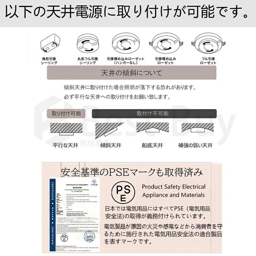 洋室 リモコン付き