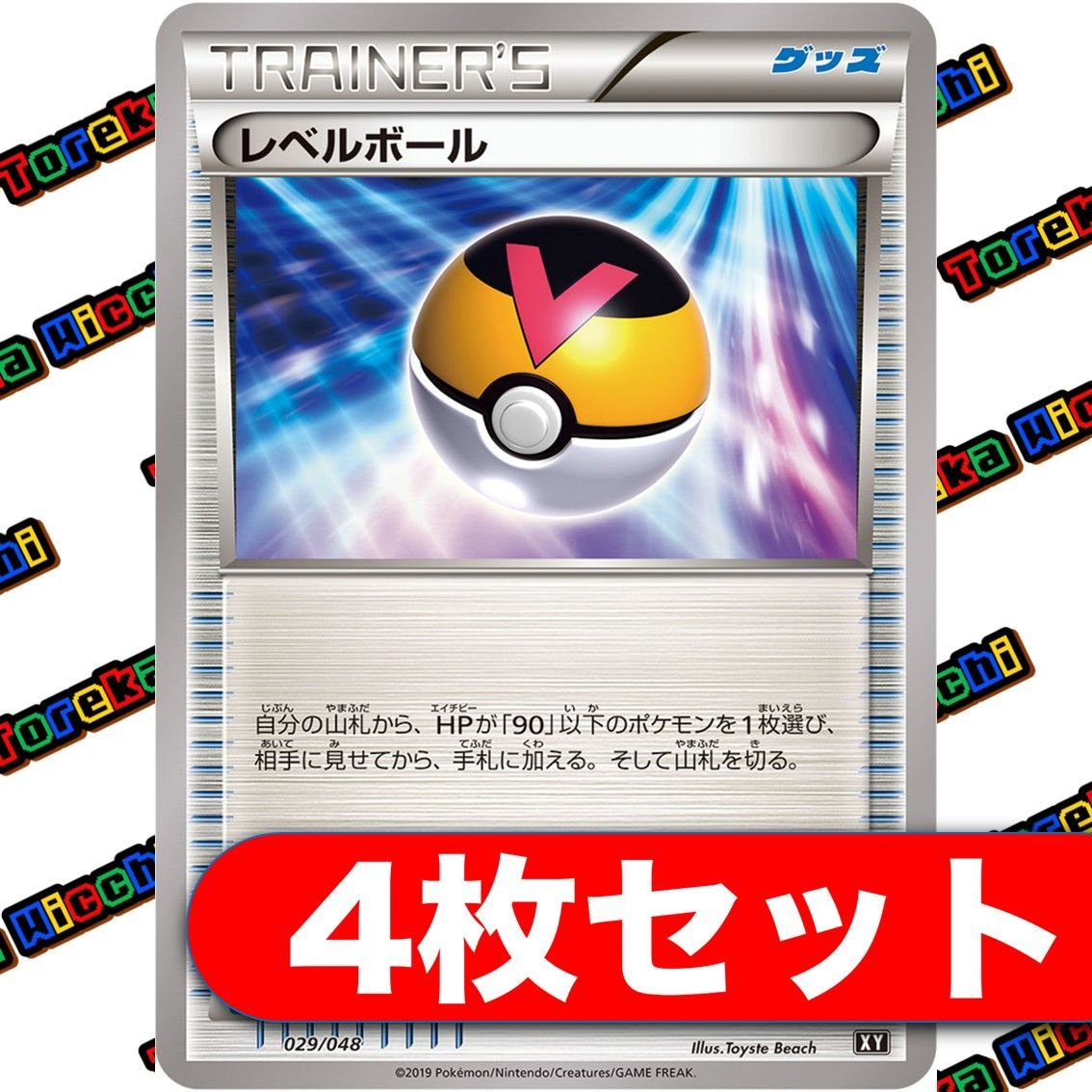 メルカリ