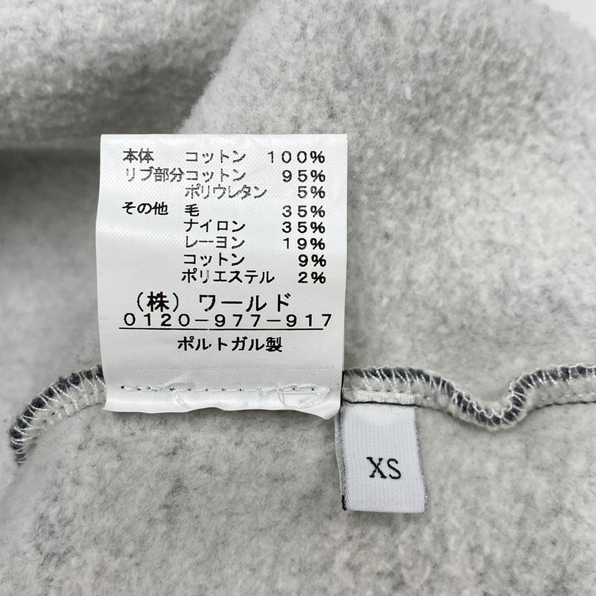 ダークグレー×ベージュ 刺繍