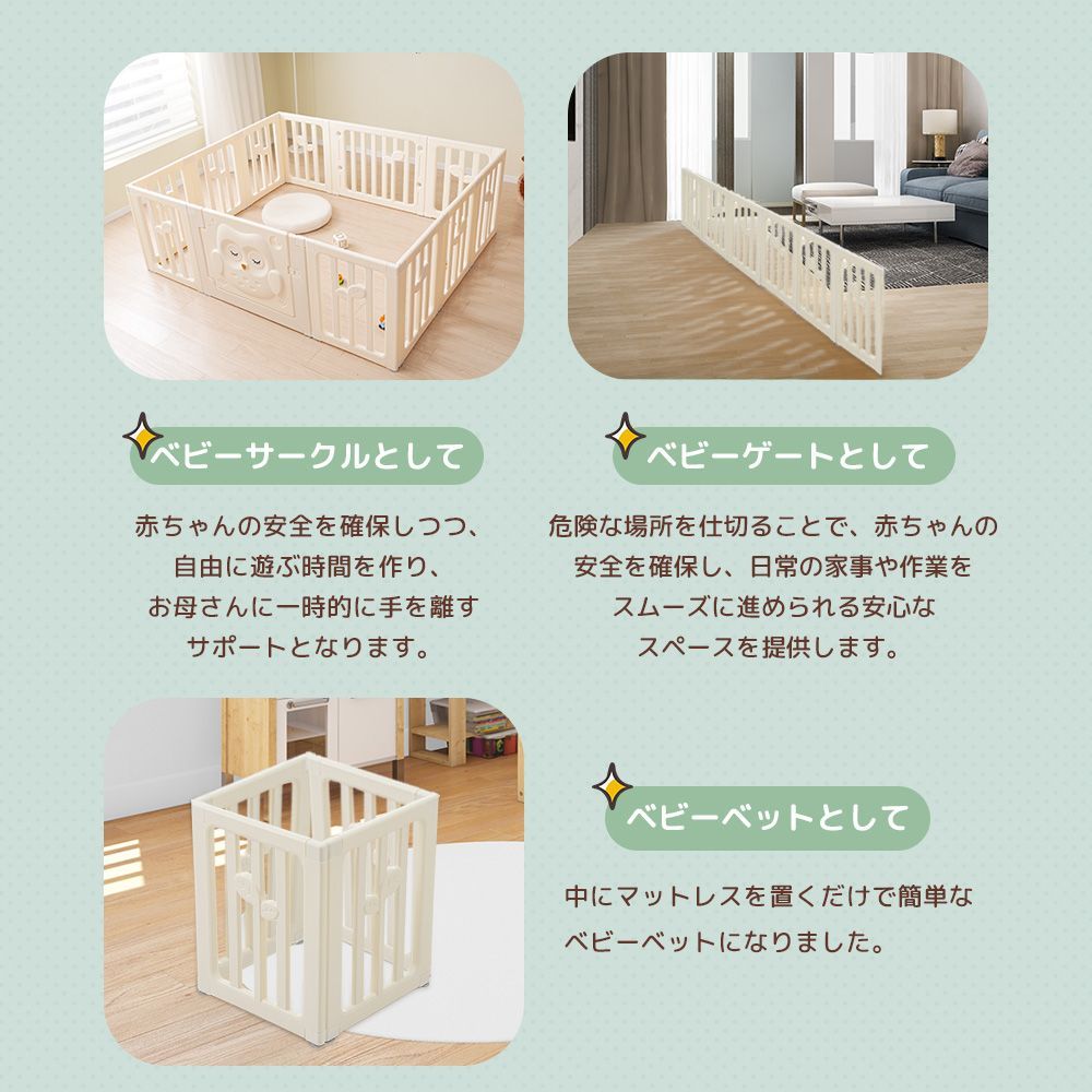 組立て簡単