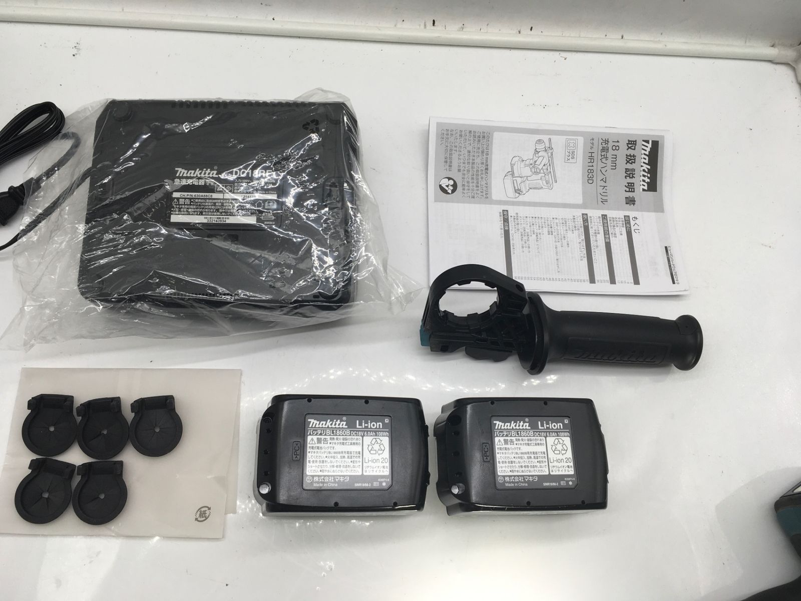 エコツール岡崎インター店 】Makita/マキタ 18mm充電式ハンマドリル集