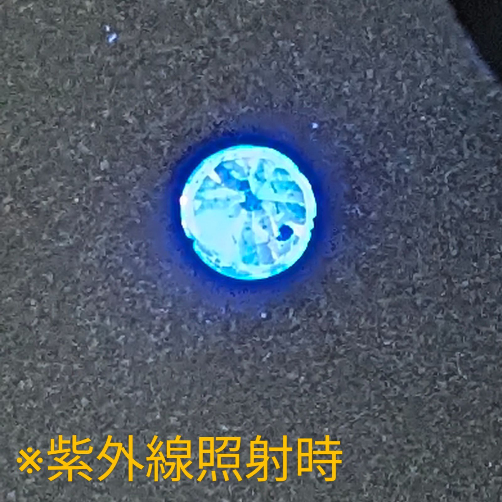ダイヤルース 0.538ct