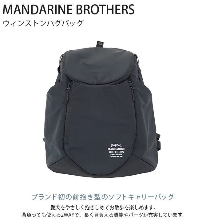 MANDARINE BROTHERS マンダリンブラザーズ ウィンストンハグバッグ