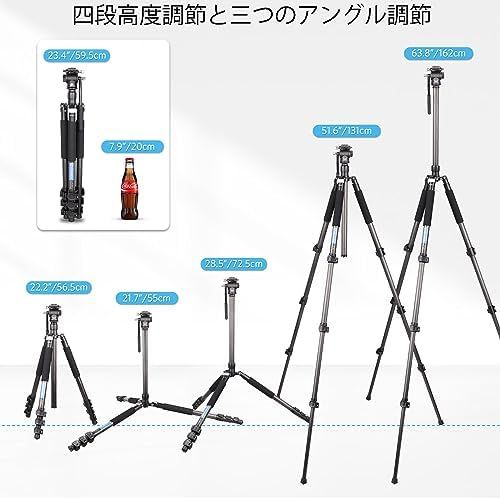 一脚可変 4段レバーロック式