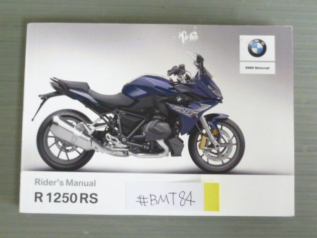 R 1250 RS BMW ライダーズマニュアル オーナーズマニュアル 取扱説明書 使用説明書 送料無料