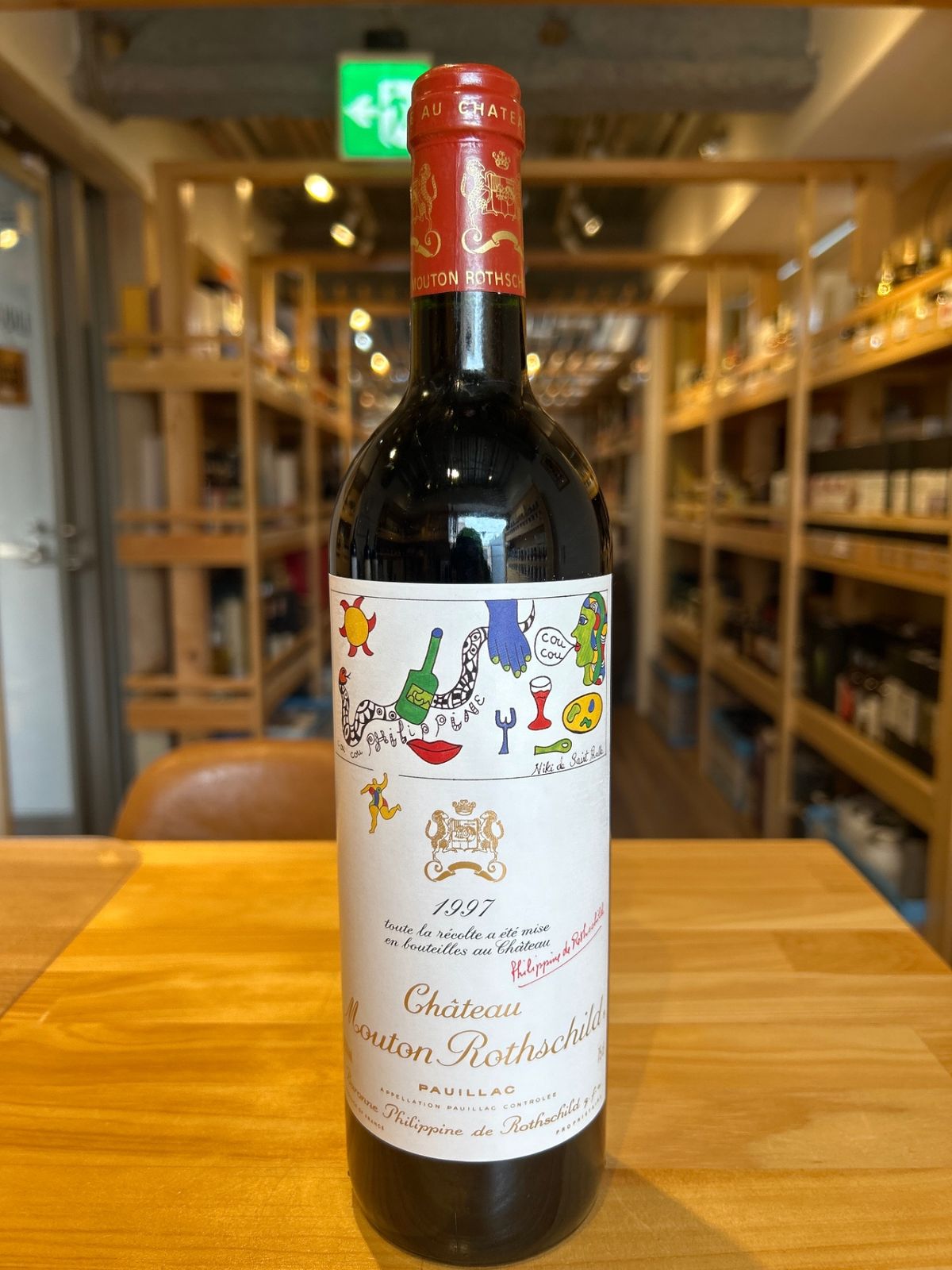 シャトー ムートン ロートシルト 1997 赤ワイン