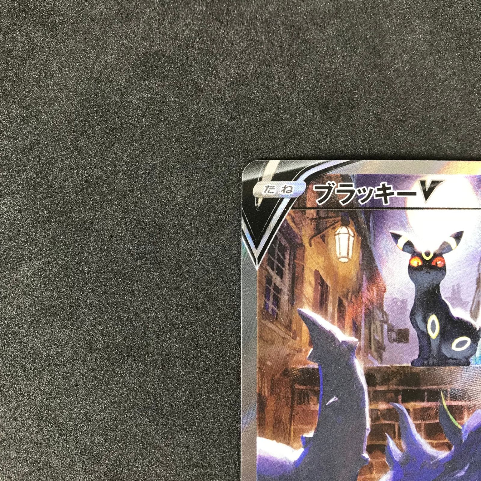 ☆ポケモンカードゲーム ソード&シールド イーブイヒーローズ ☆ポケモンカードゲーム ソード&シールド イーブイヒーローズ