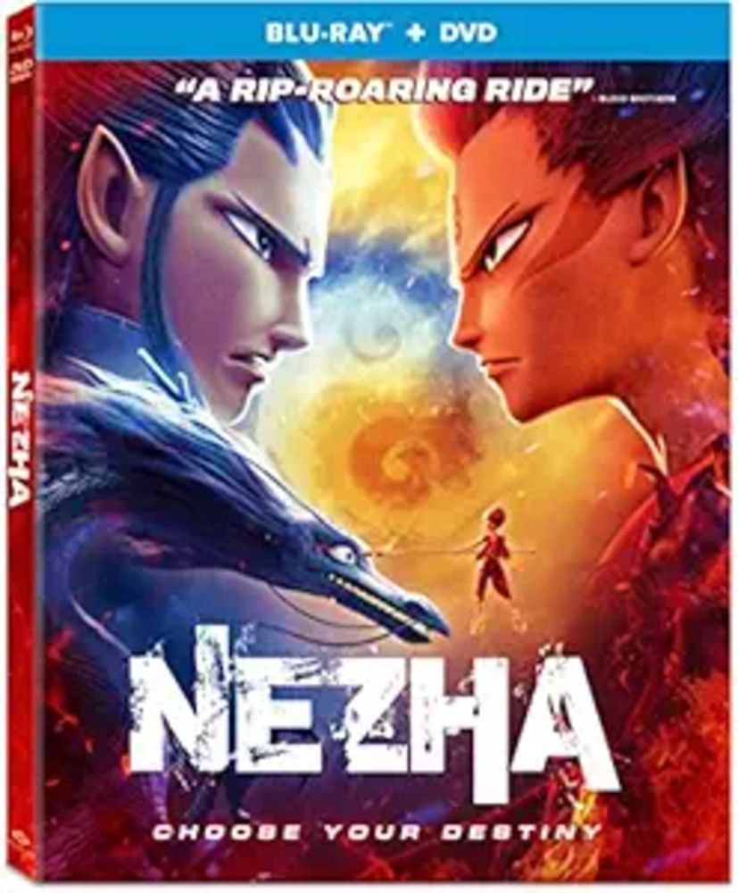 ナタ1 魔童降臨 Ne Zha 封神演義 ナーザの大暴れ 英語 中国語