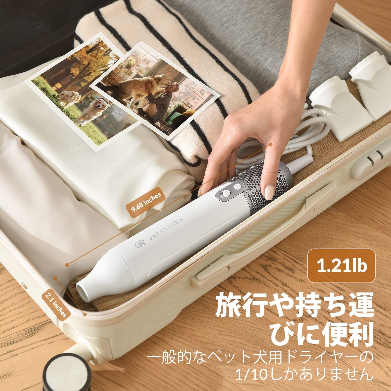 高速ペットブロワー