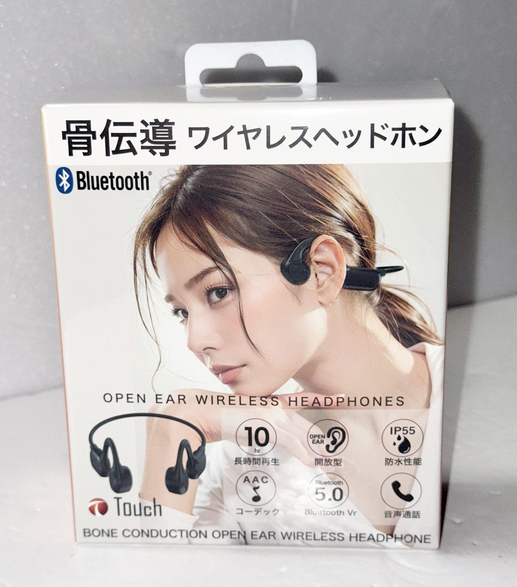 【最新版】 Bluetooth 骨伝導 ヘッドホン スポーツ イヤホン 高音質 超軽量 ワイヤレス ハンズフリー 8時間連続使用  骨伝導技術 耳に入れず 先端Bluetooth 5.0 Bluetooth5.0 骨伝導