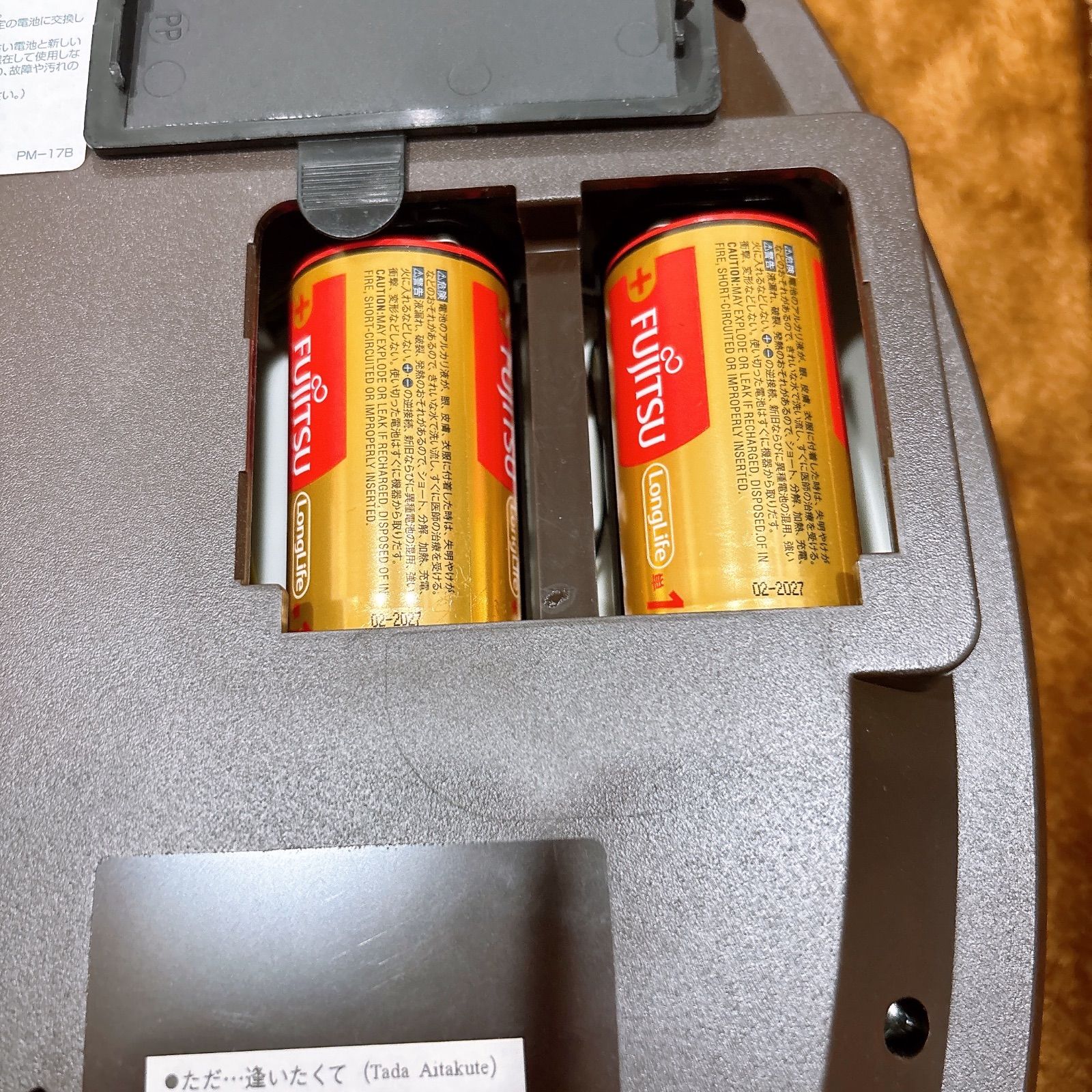 CITIZEN メロディ付き電波掛け時計 シチズン インテリア NEXPOTALLINN_EU