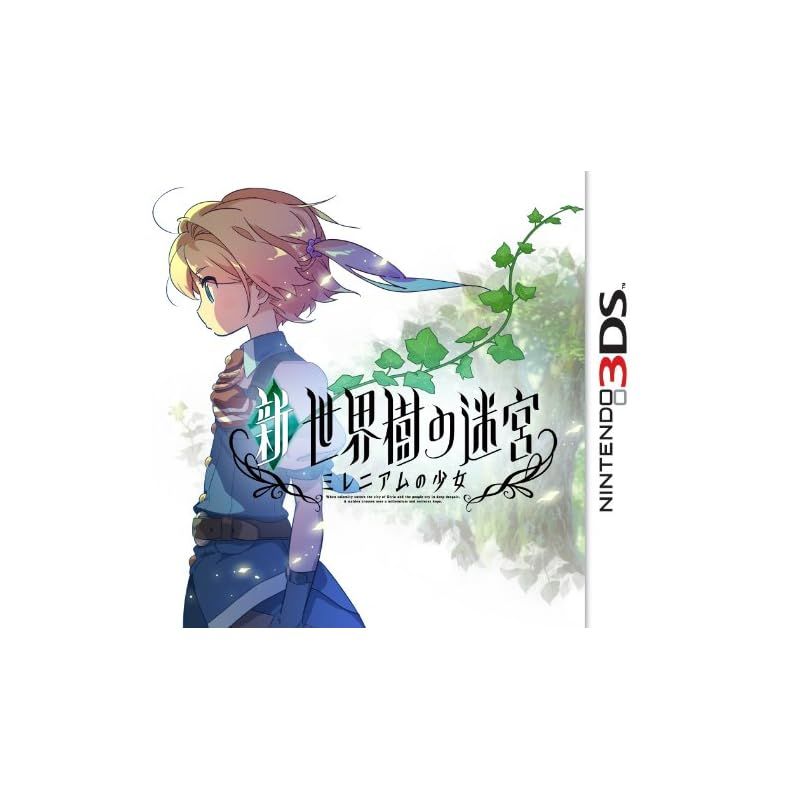 新・世界樹の迷宮 ミレニアムの少女+3点 新・世界樹の迷宮 ミレニアムの少女 - 3DS 0 - メルカリ