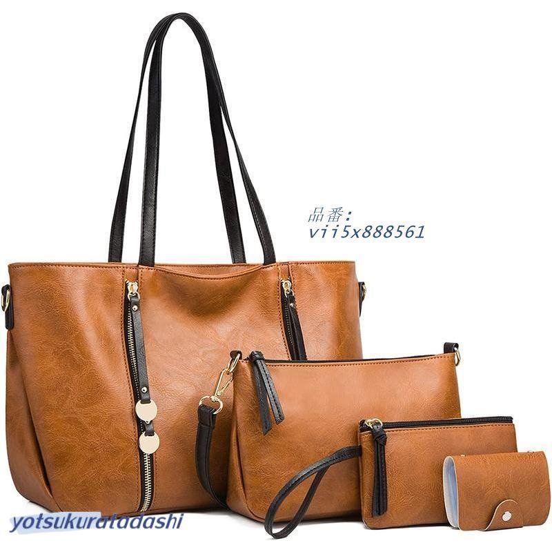 トートバッグ レディース バッグセット ショルダーバッグ 4点セット ポーチ付き 財布 ハンドバッグ 通勤 2WAY A4対応 vii5x888561