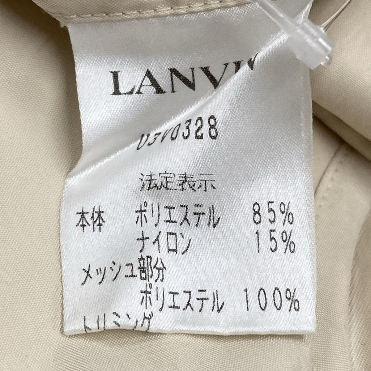 ランバンスポーツ