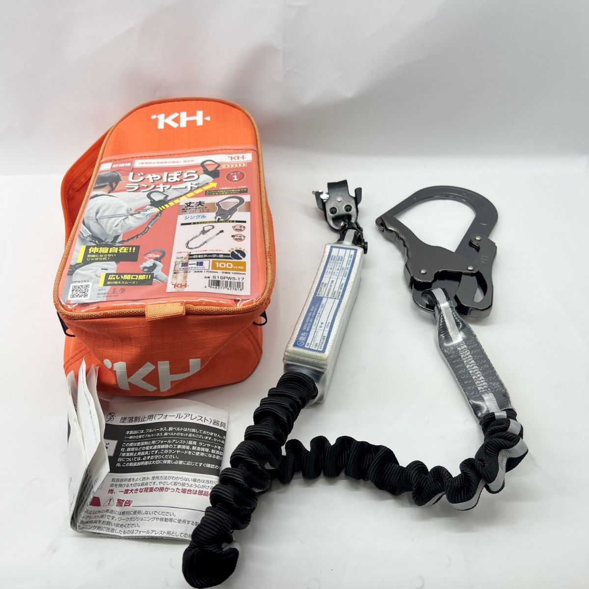 〇〇KH基陽 基陽 ＫＨ ジャバラ剣スチールペダル S1SPWB-17ｼﾝｸﾞﾙ