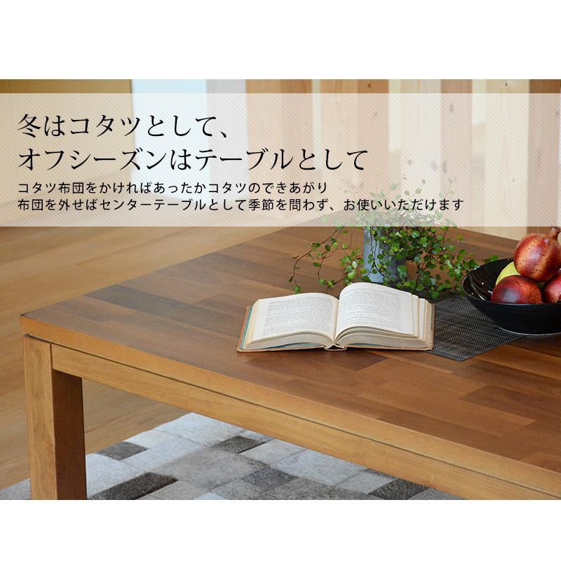 新品】天然木アカシア リビングこたつ 天板幅120cm アウトレット 新品
