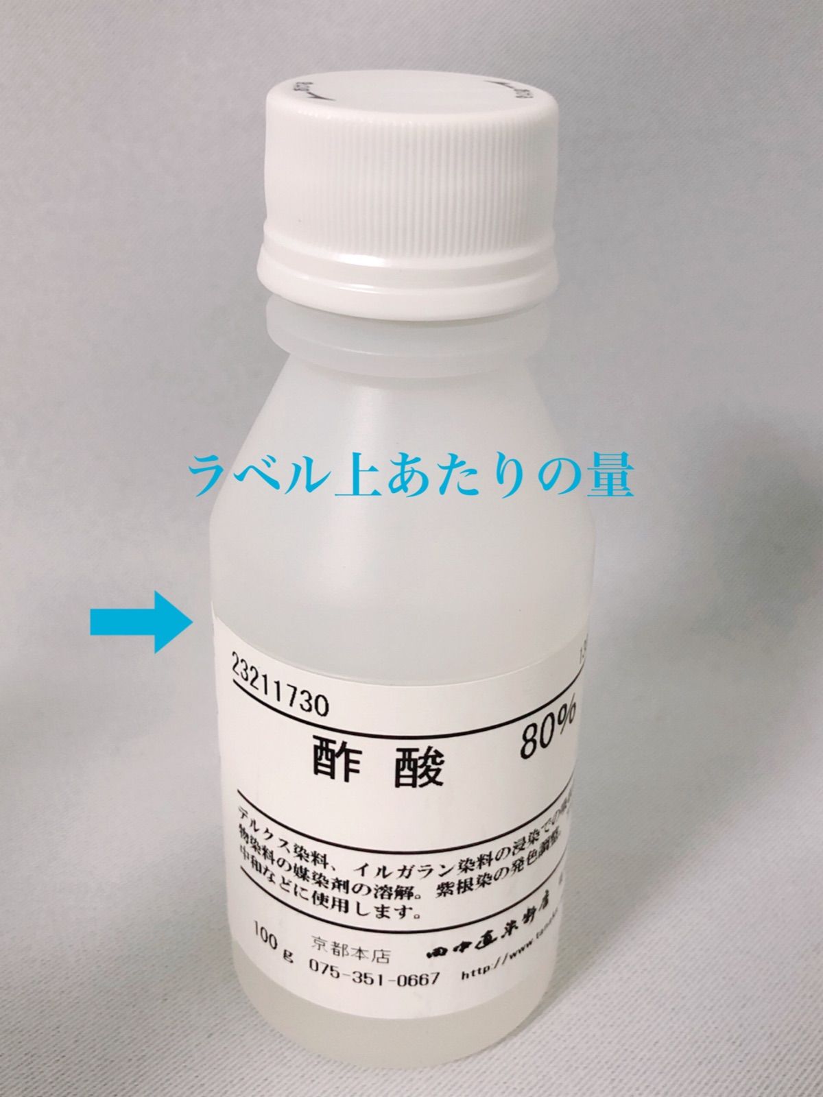 美品！！ 田中直染料店 草木染め 木綿・麻先媒染 花びら染 まとめ 