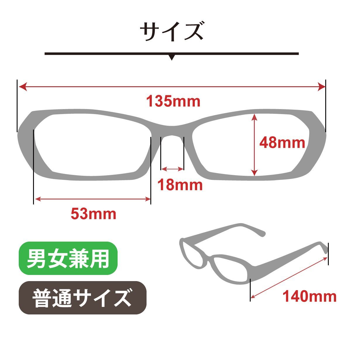HEV94%カット 度なし