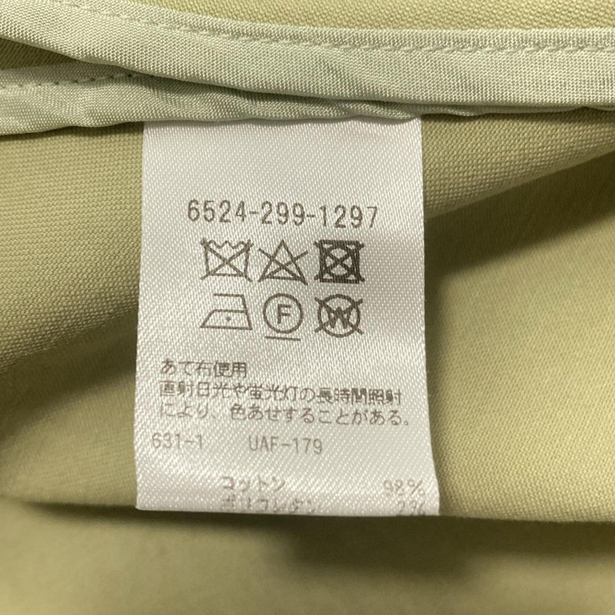 ドゥロワー  ジャガードトップス　36サイズ pr14052401-2.jpg