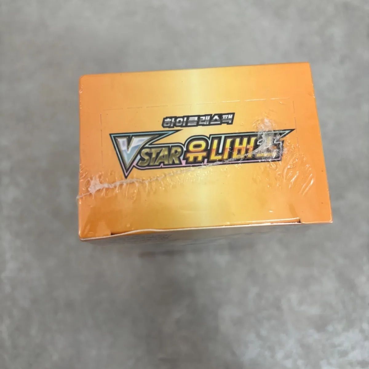 新品 未開封 韓国 ポケモンカード Vstarユニバースbox 韓国ver. Vstar ユニバース ポケカボックス 未開封シュリンク