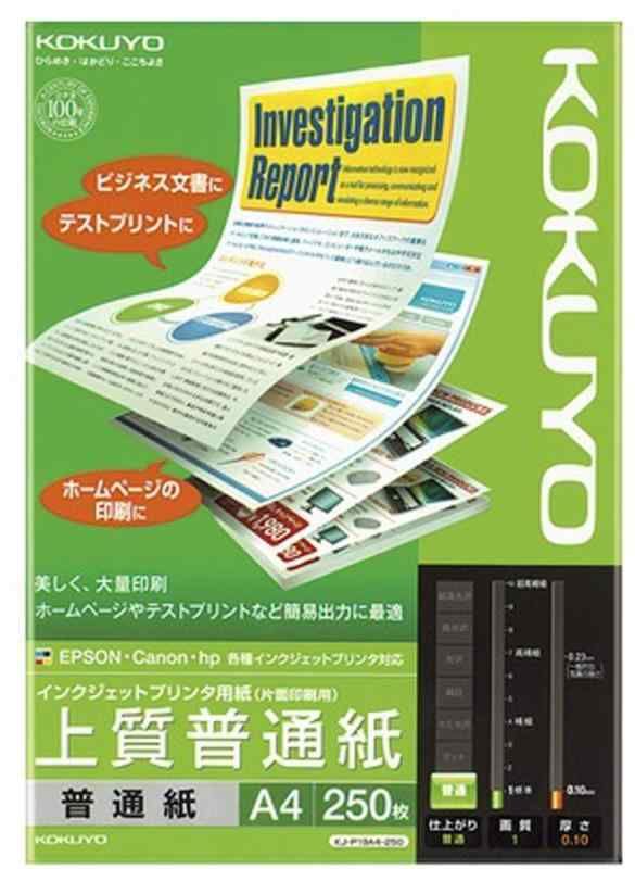 コクヨ インクジェットプリンタ用紙 上質普通紙 A4 250枚 KJ-P19A4-250 【まとめ買い5冊セット】