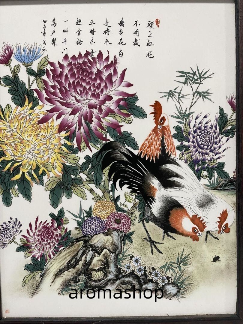景徳鎮 陶板画 三羊開泰 応接間 玄関 書斎 茶室 風水 置物 装飾品 工芸品 景徳鎮 陶板画 三羊開泰 応接間 玄関 書斎 茶室 風水 置物 装飾