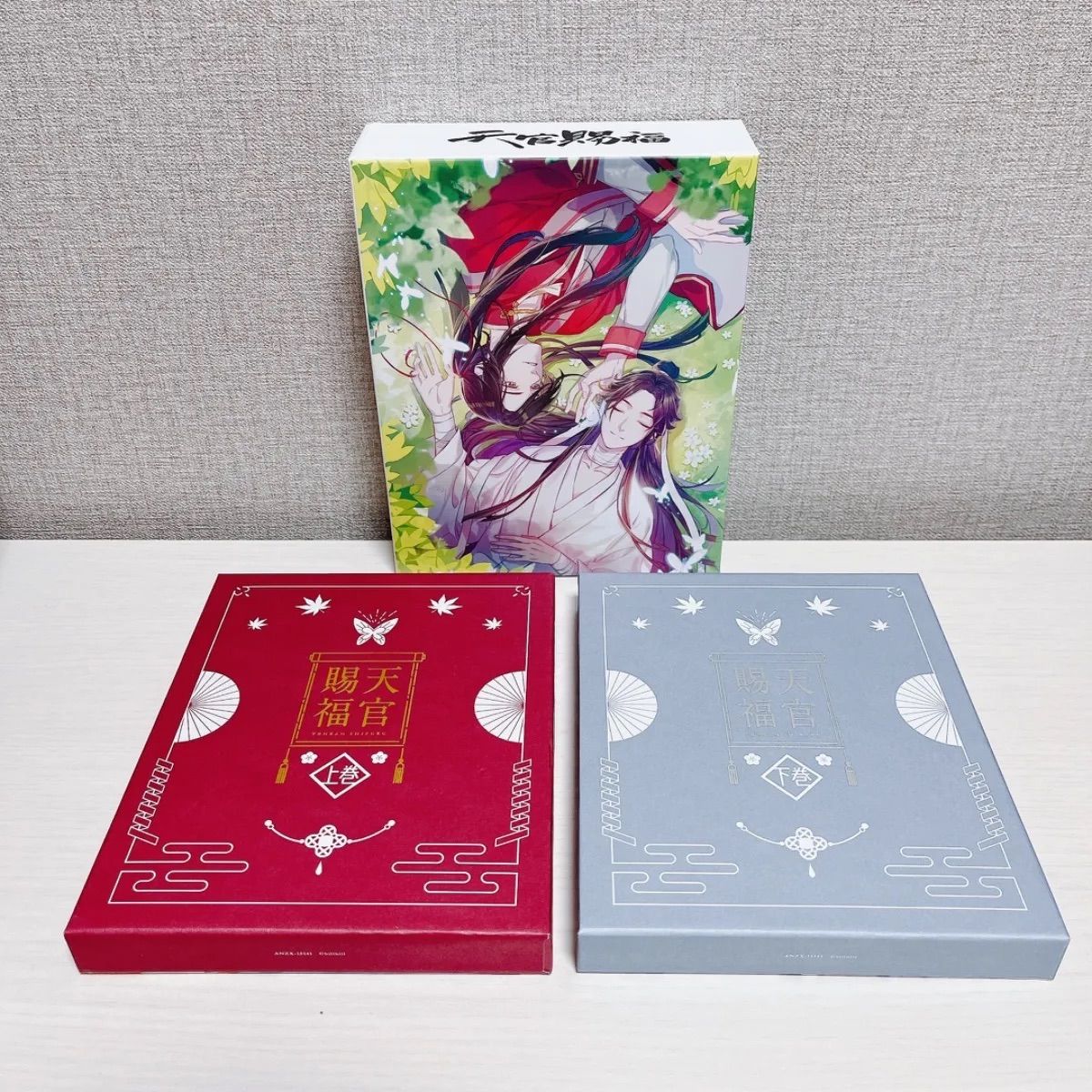 天官賜福 Blu-ray-BOX 上下巻セット - メルカリ