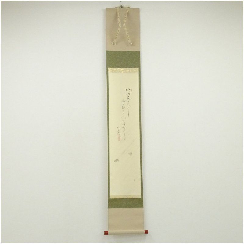 値下げ】SSK 硬式木製バット（メイプル） 坂本モデル 83cm 890g 【公式